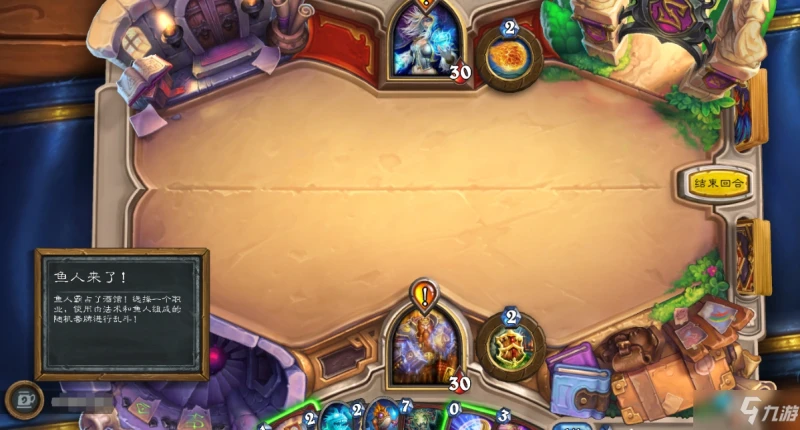 《爐石傳說》12月2日魚人來了亂斗圖文教程分享