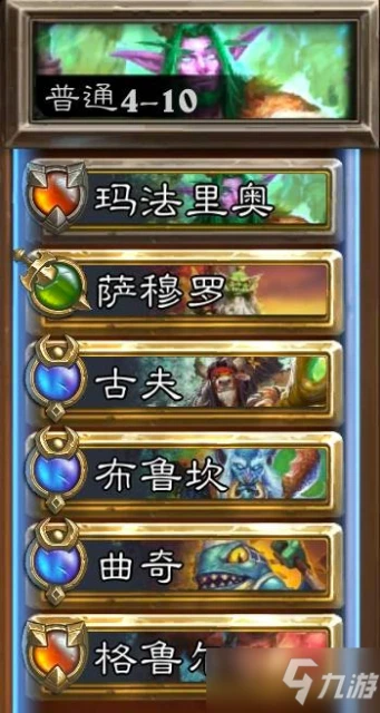 《爐石傳說》傭兵戰紀拉佐格爾怎麼打 拉佐格爾BOSS打法攻略