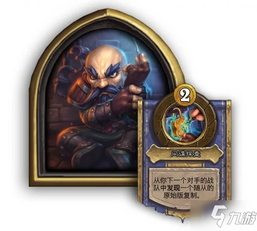 《爐石傳說》12月1日增內容分享 22.0更新版本介紹