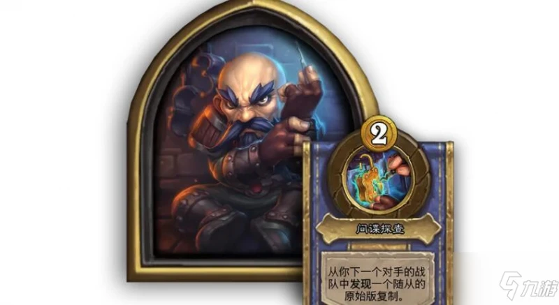 爐石傳說22.0更新公告 22.0版本內容分享