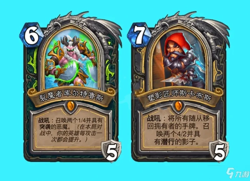 《爐石傳說》奧特蘭克的決裂橙卡強度排行榜介紹 奧特蘭克的決裂橙卡強度排行榜分享