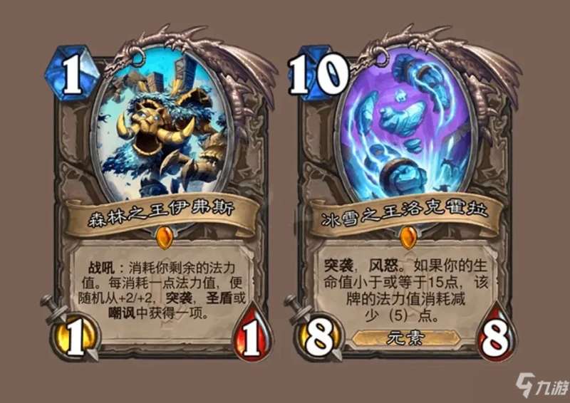 《爐石傳說》奧特蘭克的決裂橙卡強度排行榜介紹 奧特蘭克的決裂橙卡強度排行榜分享