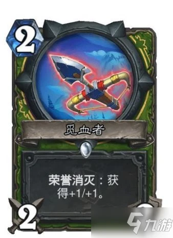 《爐石傳說》奧特蘭克的決裂獵人新卡效果介紹介紹