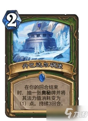 《爐石傳說》奧特蘭克的決裂獵人新卡效果介紹介紹