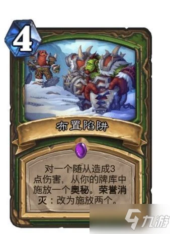 《爐石傳說》奧特蘭克的決裂獵人新卡效果介紹介紹