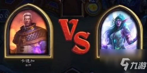 《爐石傳說》佳拍檔卡組搭配攻略 佳拍檔卡牌組合是什麼