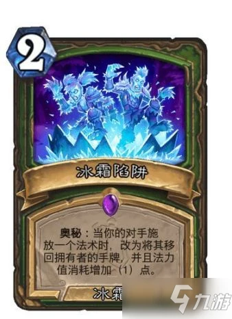 《爐石傳說》奧特蘭克的決裂獵人新卡效果介紹介紹