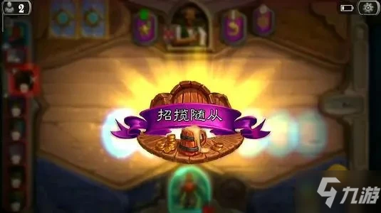 爐石傳說獵人英雄卡強度分析