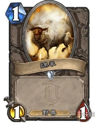 《爐石傳說》群體變形效果介紹 群體變形厲害嗎