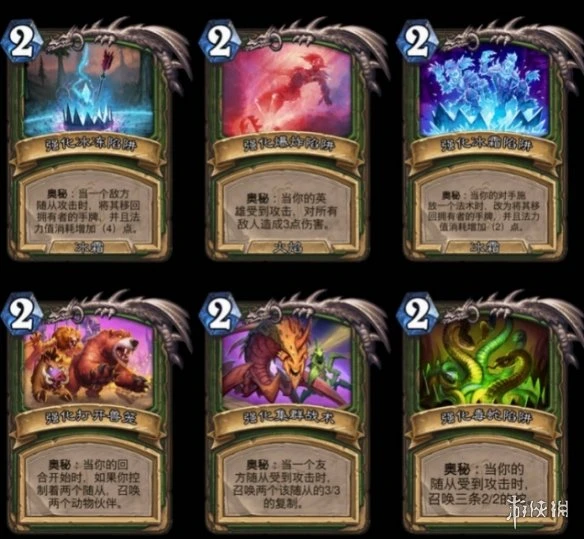 《爐石傳說》野獸追獵者塔維效果介紹 野獸追獵者塔維厲害嗎