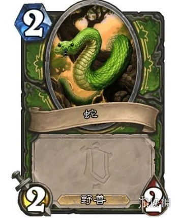 《爐石傳說》野獸追獵者塔維效果介紹 野獸追獵者塔維厲害嗎