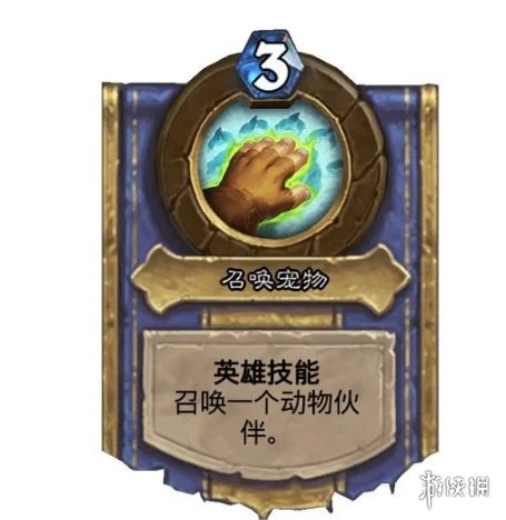 《爐石傳說》野獸追獵者塔維效果介紹 野獸追獵者塔維厲害嗎