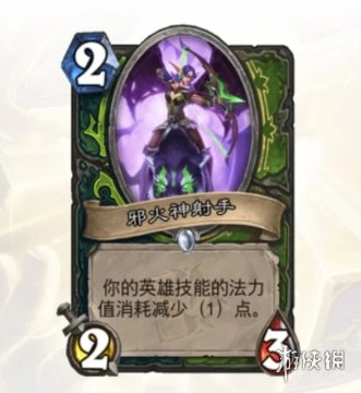 《爐石傳說》裂魔者庫爾效果介紹 裂魔者庫爾厲害嗎