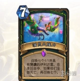 《爐石傳說》裂魔者庫爾效果介紹 裂魔者庫爾厲害嗎