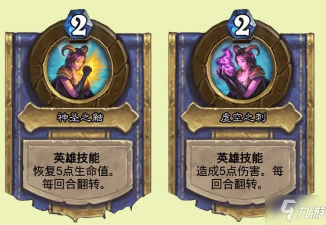 《爐石傳說》牧師奧特蘭克的決裂新卡介紹 牧師新卡大全