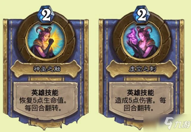 《爐石傳說》牧師奧特蘭克的決裂新卡效果匯總一覽