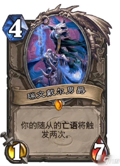 《爐石傳說》牧師奧特蘭克的決裂新卡介紹 牧師新卡大全