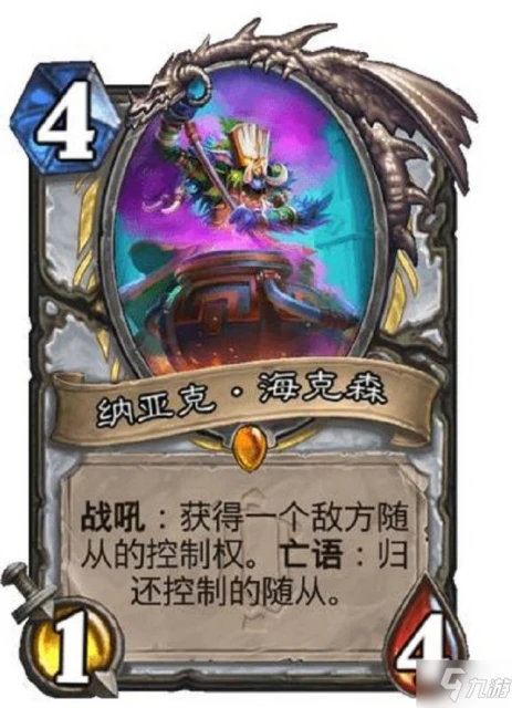 《爐石傳說》牧師奧特蘭克的決裂新卡介紹 牧師新卡大全