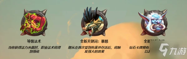 爐石傳說奧特蘭克的決裂擴展包內容一覽