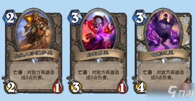 《爐石傳說》牧師奧特蘭克的決裂新卡效果匯總一覽