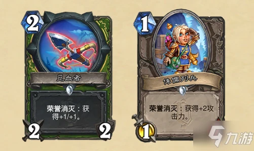 爐石傳說奧特蘭克的決裂擴展包內容一覽