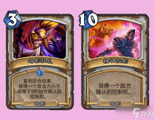 《爐石傳說》牧師奧特蘭克的決裂新卡效果匯總一覽