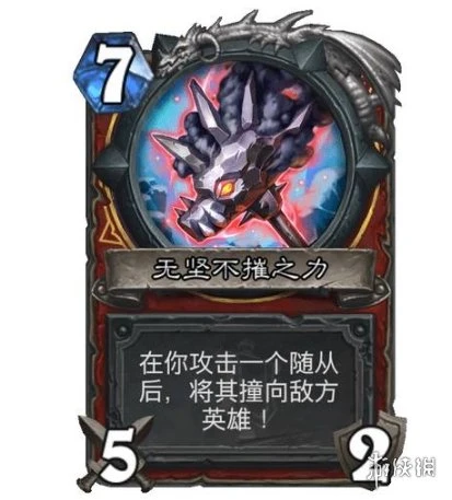 《爐石傳說》勇猛戰將洛卡拉效果介紹 勇猛戰將洛卡拉厲害嗎