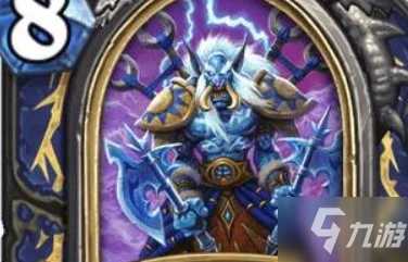 爐石傳說元素使者布魯坎強度分析