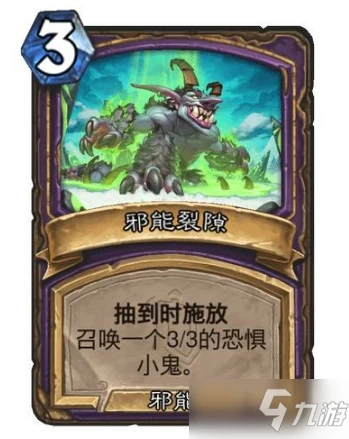 《爐石傳說》恐懼巫妖塔姆辛卡牌效果強度一覽