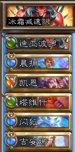 爐石傳說傭兵戰紀PVP卡組排行榜一覽 裝備及強度分析