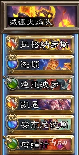 爐石傳說傭兵戰紀PVP卡組排行榜一覽 裝備及強度分析