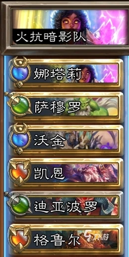 爐石傳說傭兵戰紀PVP卡組排行榜一覽 裝備及強度分析