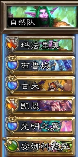 爐石傳說傭兵戰紀PVP卡組排行榜一覽 裝備及強度分析