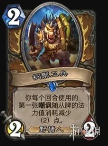 《爐石傳說》11月17日更新詳情 21.8補丁更新介紹