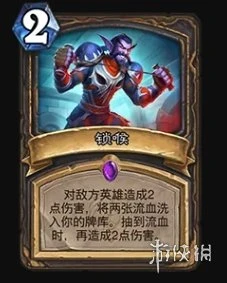 《爐石傳說》11月17日更新詳情 21.8補丁更新介紹