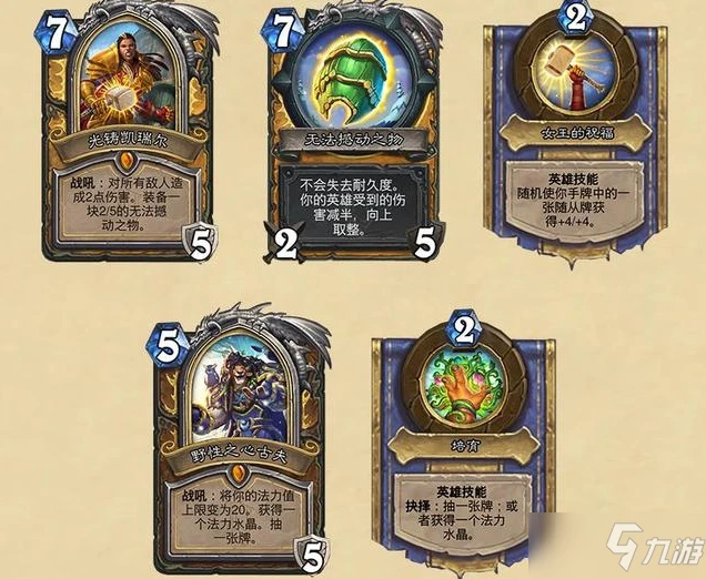 《爐石傳說》奧特蘭克的決裂上線時間一覽 奧特蘭克的決裂上線時間介紹