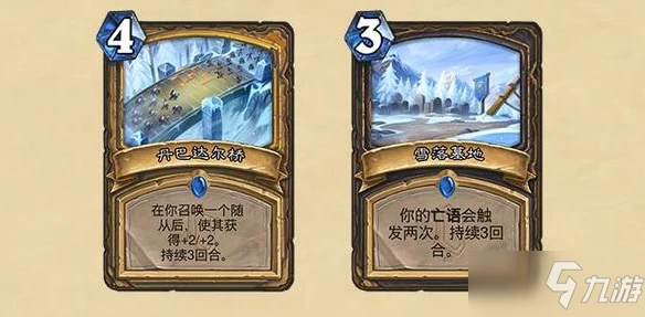 《爐石傳說》奧特蘭克的決裂上線時間一覽 奧特蘭克的決裂上線時間介紹