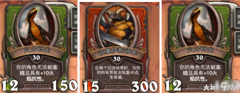 爐石傳說傭兵戰紀黑石山普通第八關通關技巧攻略