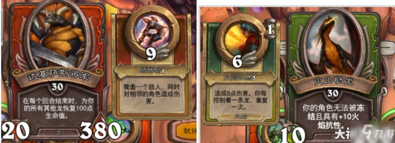 爐石傳說傭兵戰紀黑石山英雄第八關通關技巧攻略