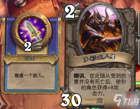 爐石傳說傭兵戰紀黑石山英雄第八關通關技巧攻略