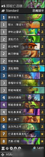 爐石傳說21.6上分卡組搭配攻略 21.6版本全職業強勢卡組測評碼分享