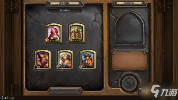 《爐石傳說》想知道童話大亂斗通關技巧攻略戳這裡 童話大亂斗圖文教程11.4