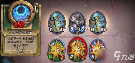 《爐石傳說》傭兵戰紀冬泉谷怎麼通關分享 傭兵戰紀冬泉谷通關攻略