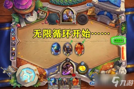 《爐石傳說》21.6版本無限法玩法思路和陣容組合攻略