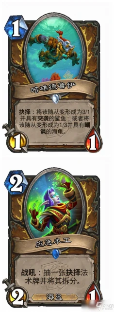 《爐石傳說》21.6快攻德玩法講解