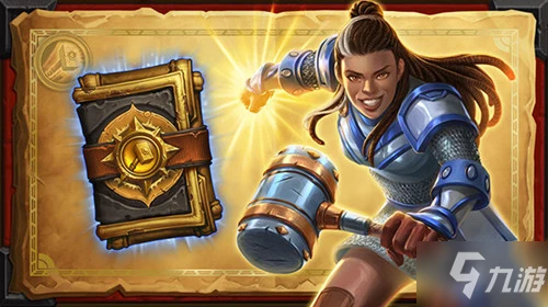 《爐石傳說》凱瑞爾傭兵之書打法技巧教程 凱瑞爾傭兵之書如何打