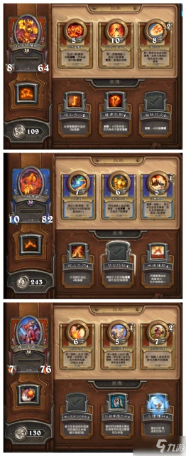 《爐石傳說》傭兵戰紀新版本碎片怎麼得 新版本碎片速刷攻略