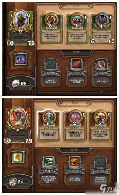 《爐石傳說》傭兵戰紀新版本碎片怎麼得 新版本碎片速刷攻略