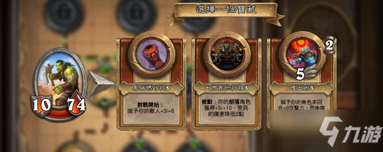 《爐石傳說》傭兵戰紀新版本碎片怎麼得 新版本碎片速刷攻略