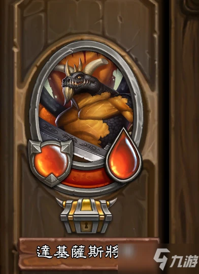 《爐石傳說》傭兵戰紀新版本碎片怎麼得 新版本碎片速刷攻略